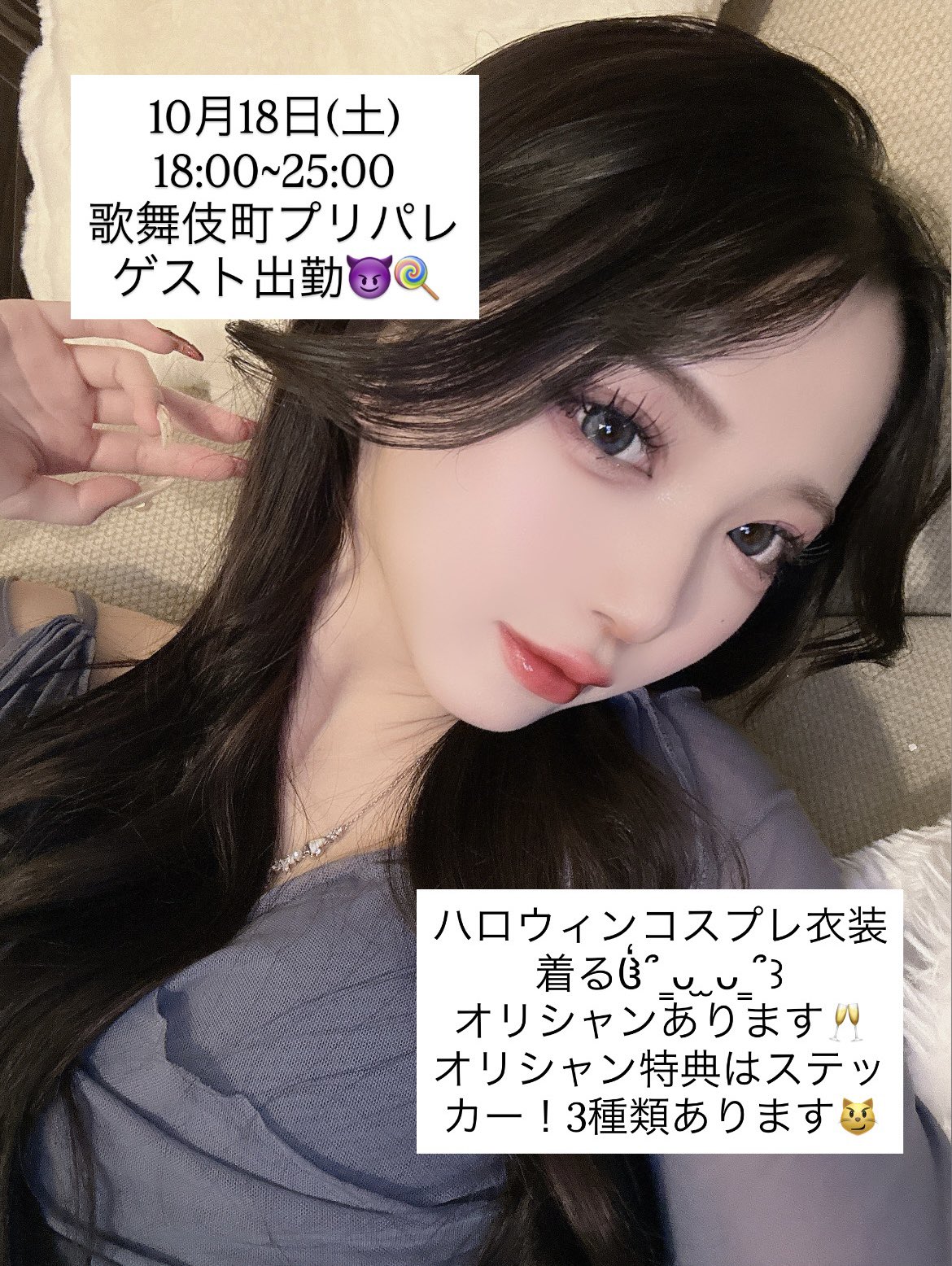 くぅ❤︎様♡ありがとうございます♡ ありがとうございます」で感謝002 / おもしろ字 ( itousatoshi