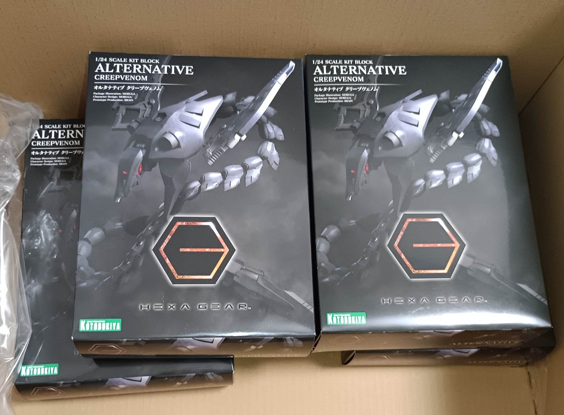 ヘキサギア公式@コトブキヤ (@Hexagear_team) / X