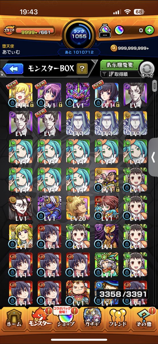 rdm_ms's tweet image. コラボしてるの知らなかった…
ギリギリ回収したオーブでなんとか引けて良かったよほんと