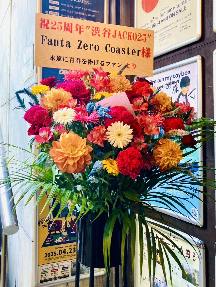 mHANAファンミ FantaZeroCoaster on X: 
