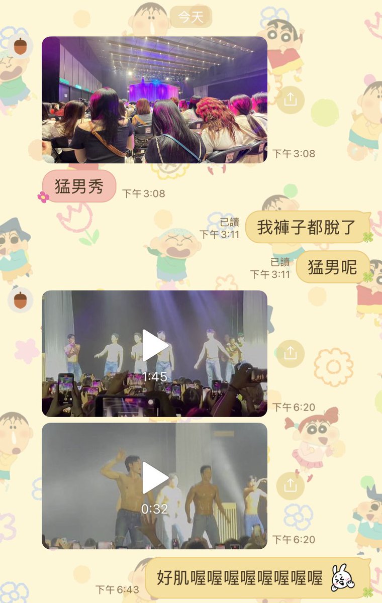 好閨蜜就是
妳就算不在她身邊
也會跟妳分享美好事物
治癒妳的雙眼 🤣🤣🤣 https://t.co/uWlbQppMWT