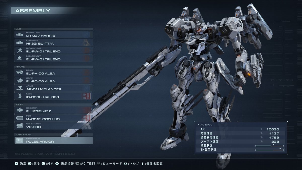 好きなように機体を組み、好きなように負ける。
それがランクマだ。