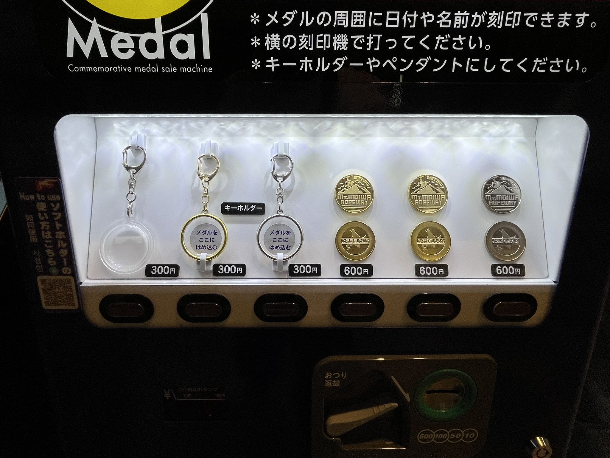 記念メダル… - Search / X