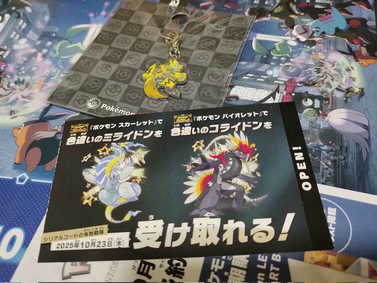 karamyuZera's tweet photo. 新しい仲間、迎えに行ってきた
乗れないのは残念だけど、一緒に走ろうぜ！ https://t.co/4Yq4FdLO4w