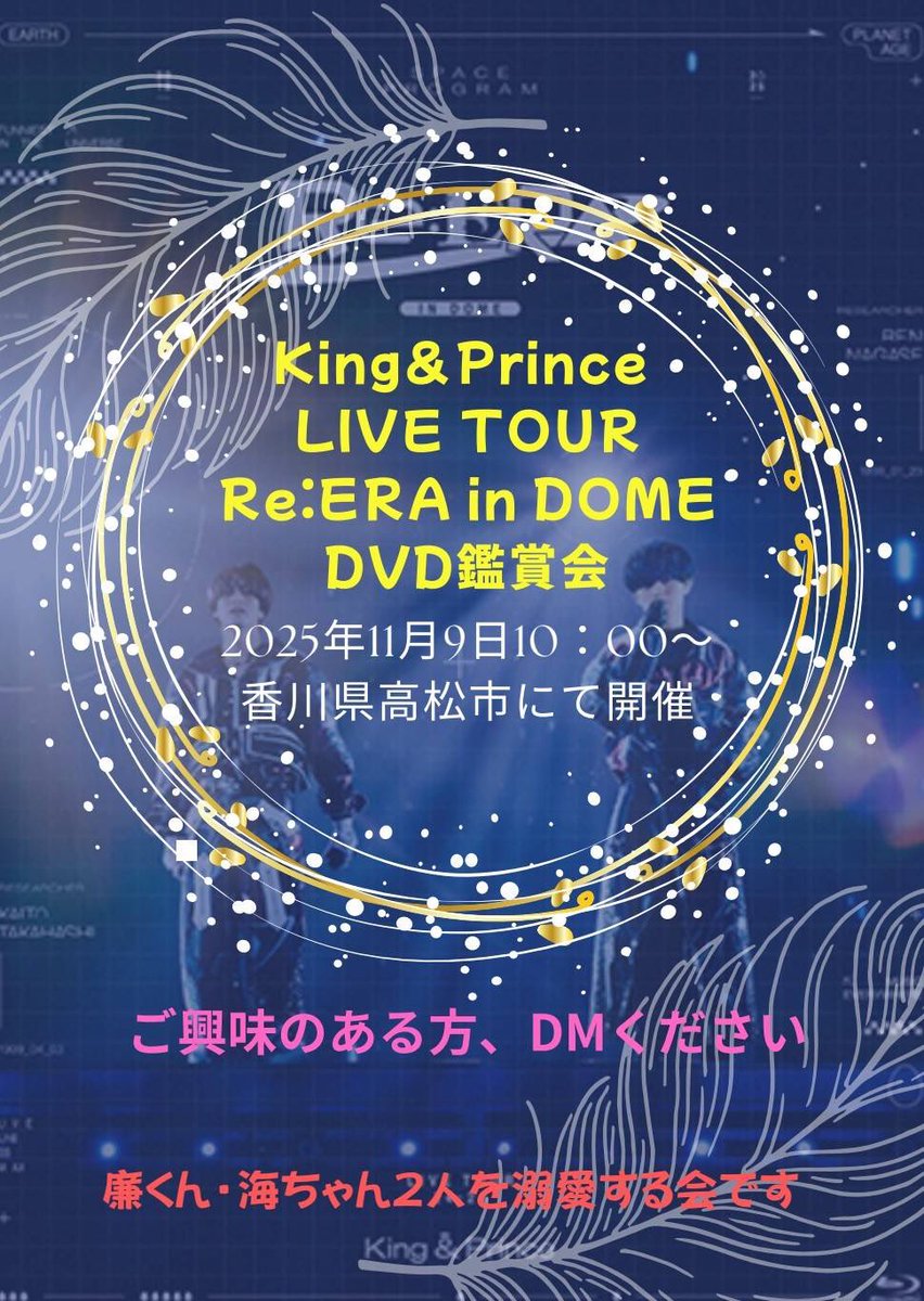 King&Prince　LIVEビデオ６作品バラ売り可❗️ King&Prince LIVEビデオ6作品バラ売り可❗️