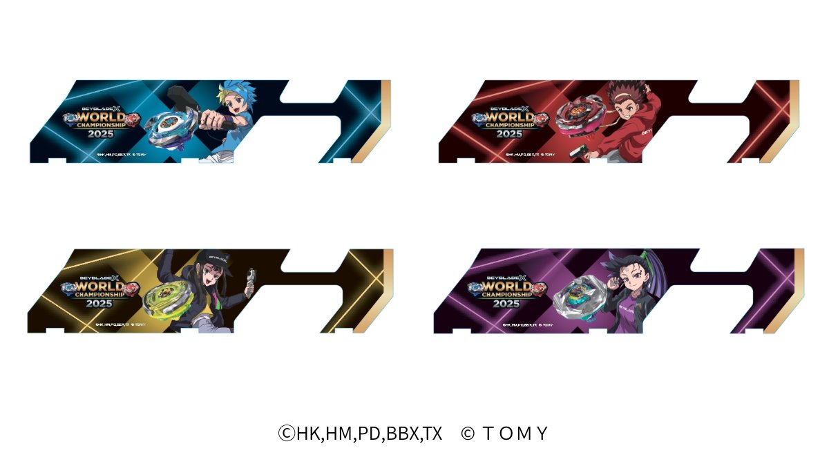 10月1日より販売予定の「BEYBLADE X WORLD CHAMPIONSHIP 2025」開催