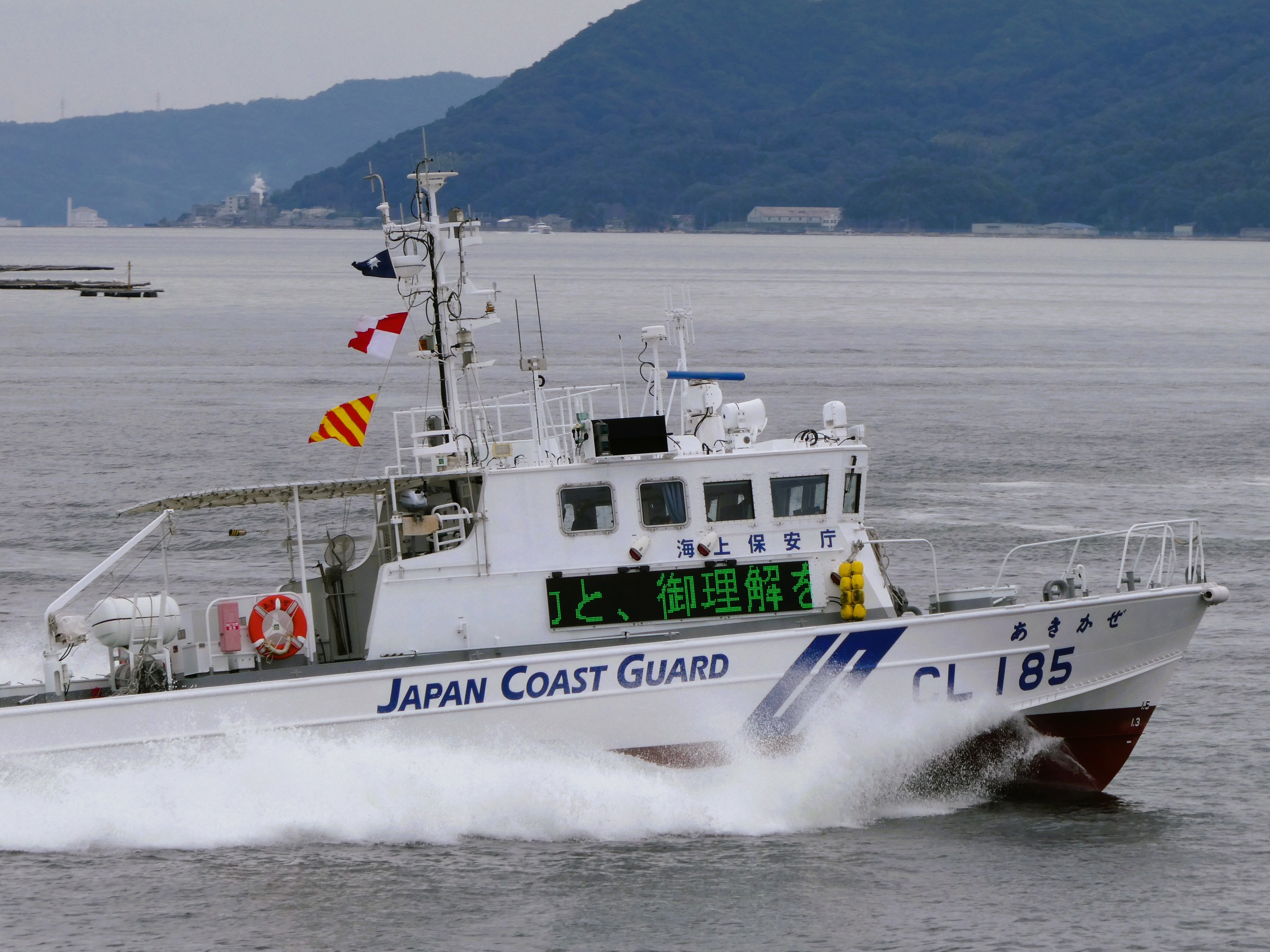 海上保安庁　発明考案章 日本経済新聞（日経新聞） - 不審船をAIが検出、海上保安庁が新