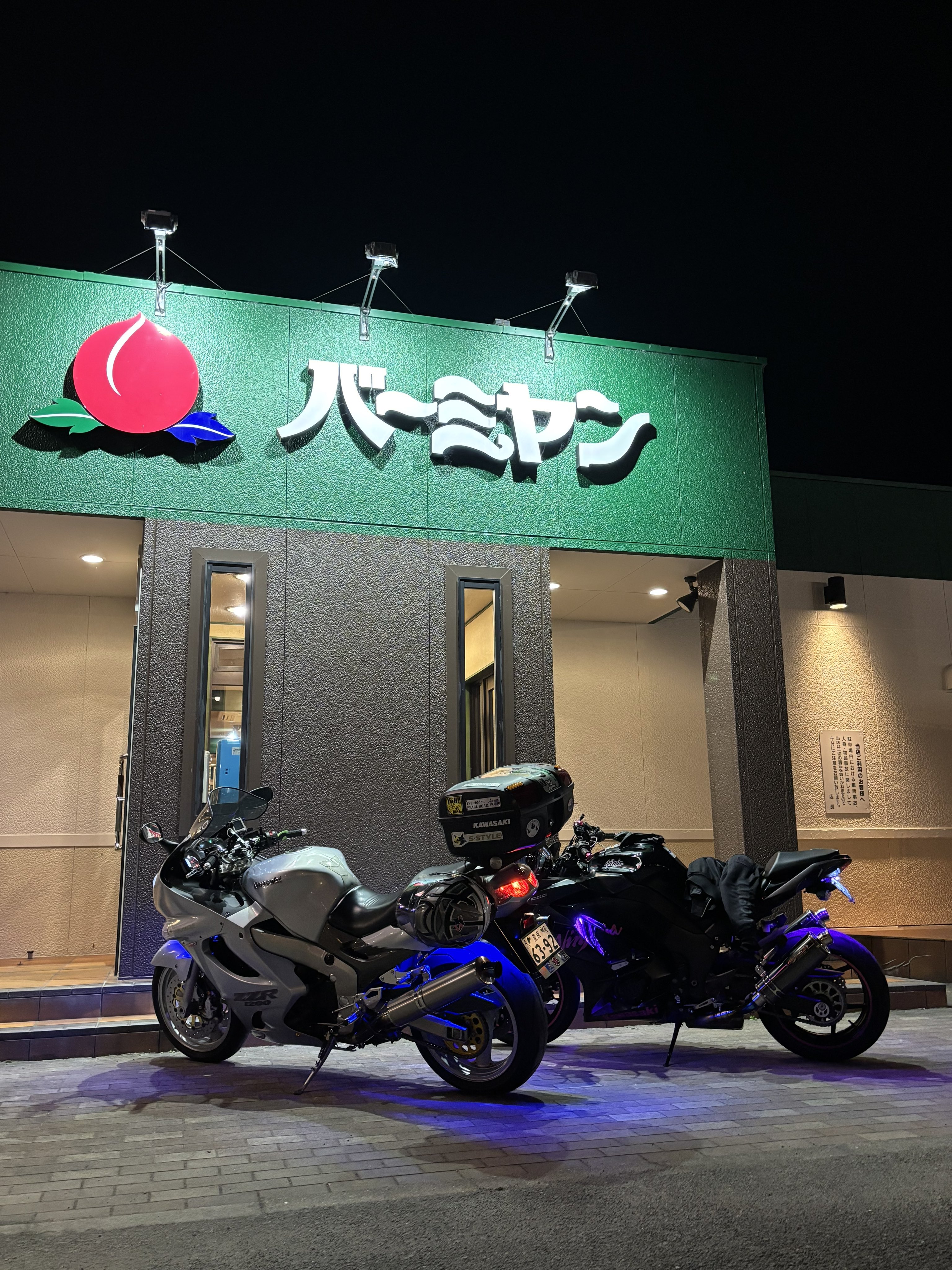まいりん みー 1996 Kawasaki Ninja ZX-7RR N1 With 477 Miles – Iconic
