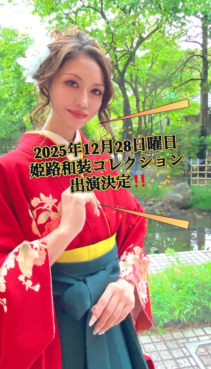 Kei🧻💜 (@Kei12507754) / Posts / X