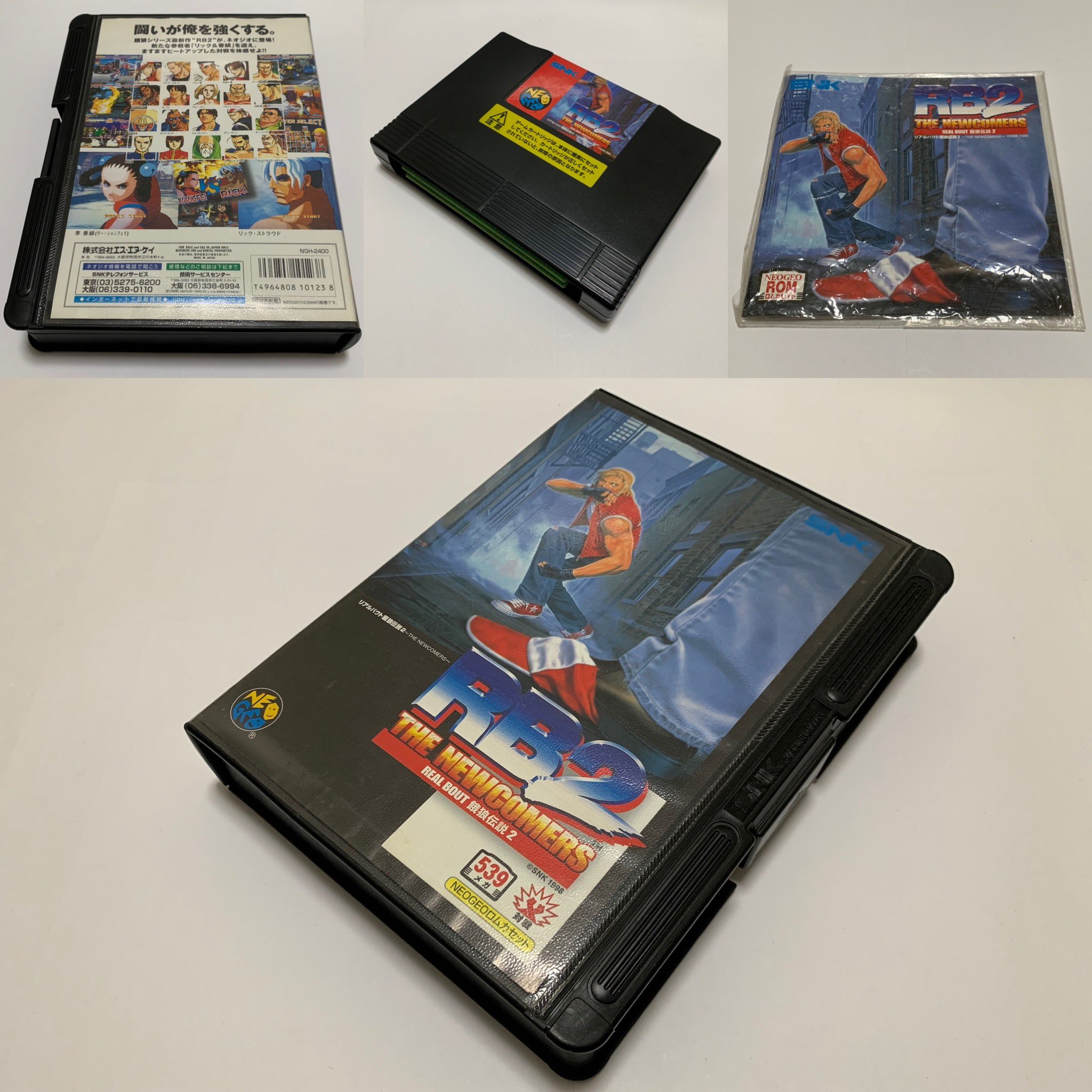 NEO GEO  SNK MVS リアルバウト餓狼伝説 カセット ソフト Amazon | REAL BOUT 餓狼伝説 NG 【NEOGEO】 | ゲームソフト