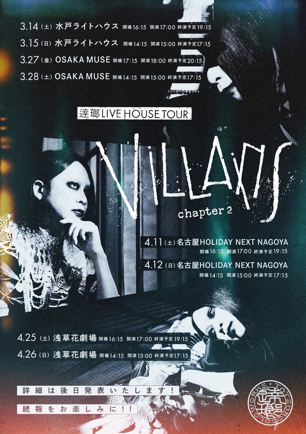 【新品未開封】 MUCC 逹瑯 = (equal) 非科学方程式 内職盤 レア 逹瑯 =(equal) 非科学方程式 完全生産限定盤 セット - メルカリ