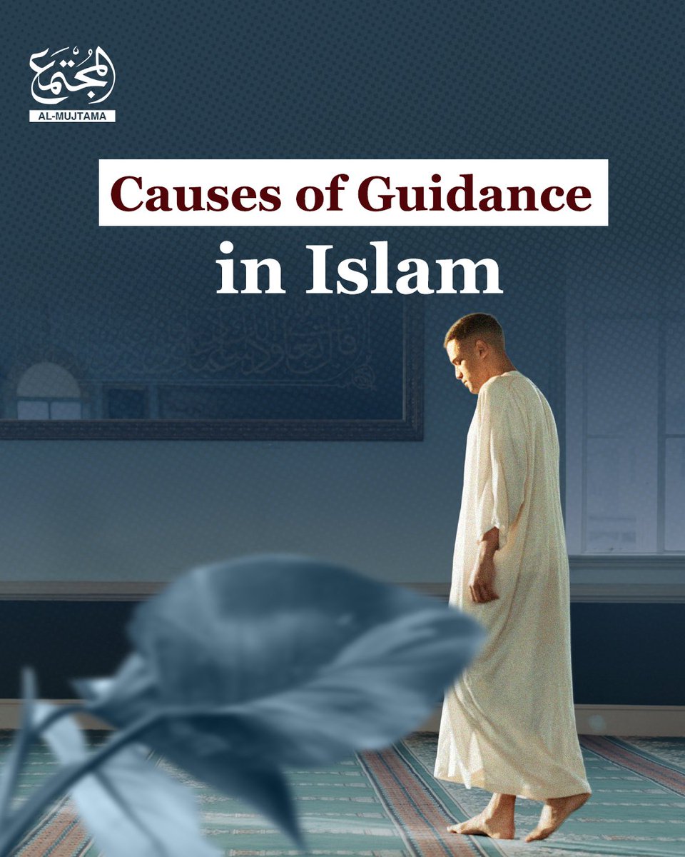 AlMujtama_en's tweet image. Causes of Guidance in Islam 🌙🕌

#Islam #Guidance #AlMujtama