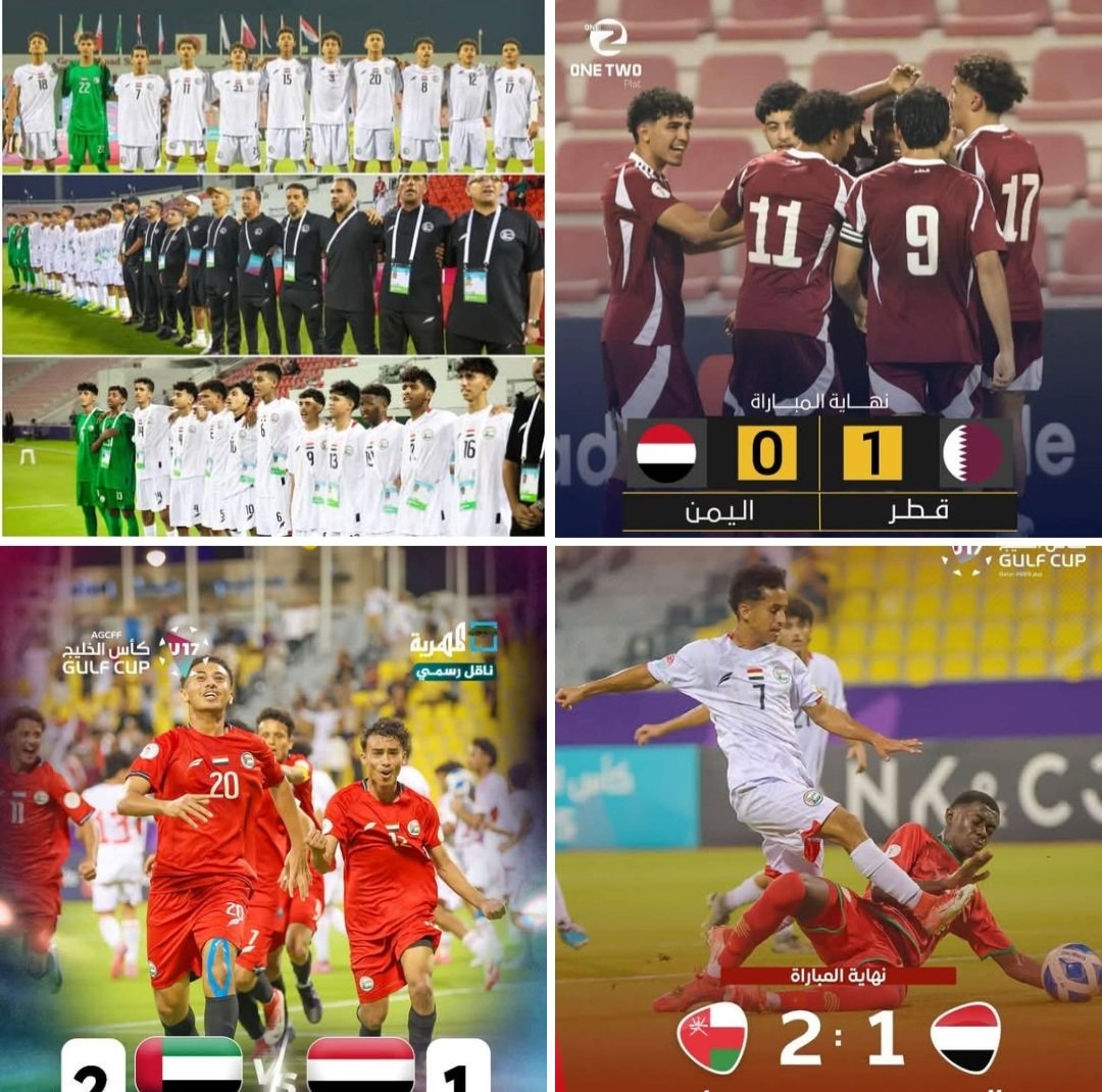 منتخبنا للناشئين خرج من بطولة الخليج الأولى للناشئين بثلاث خسارات بسبب غياب الهوية الفنية وضعف الإعداد والاختيار. الحل يبدأ من بناء صحيح إعداد مبكر ودعم جاد ليستعيد مكانته.
#علي_النونو
