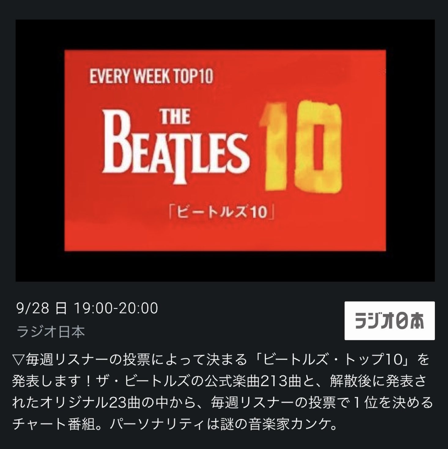 The Beatles 総集編 OS04ODg0LmpwZWc.jpeg