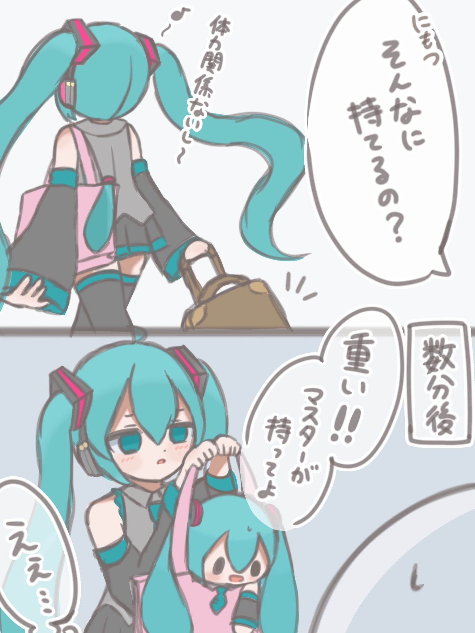 こうちゃん✨ こうちゃん ☕️ (@kouchan0033) / X