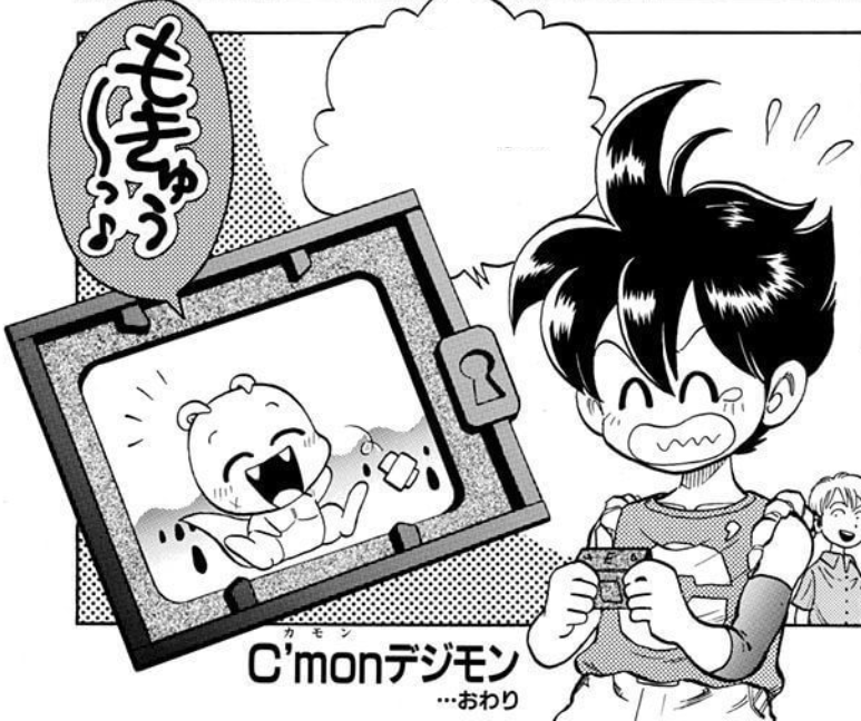 ZeroUnitDigimon's tweet photo. Today is the 28th Anniversary of C’mon Digimon!
#digimon #cmondigimon https://t.co/XBEGHaxfev