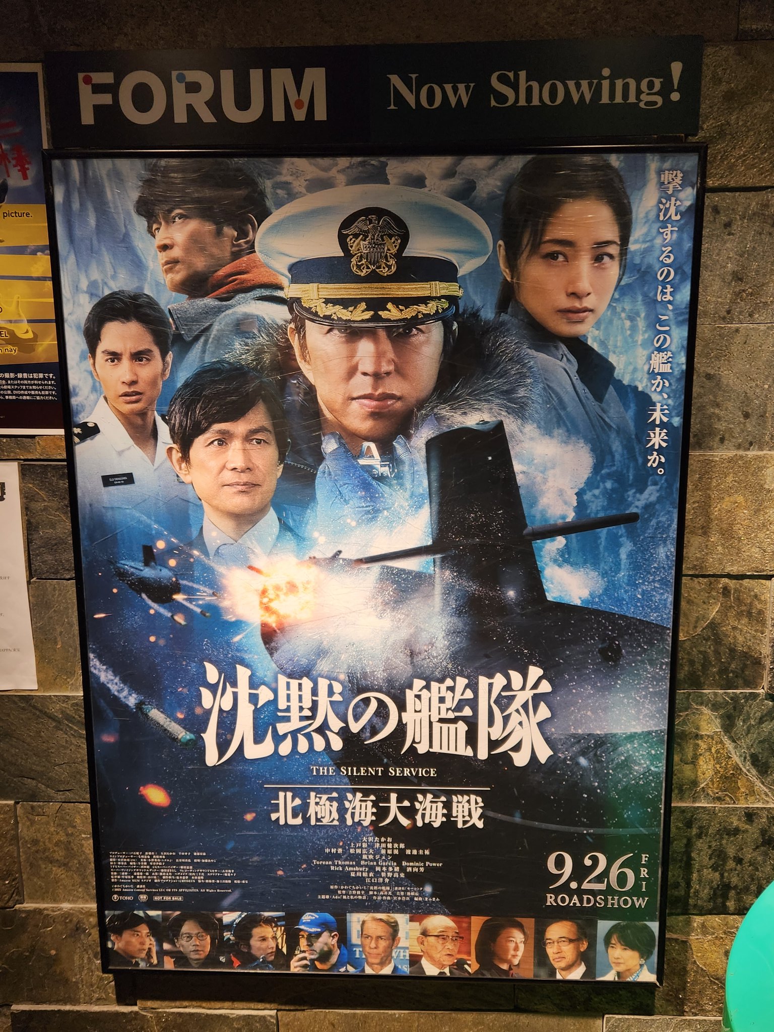❤️写真集★日本の戦艦 記録写真集選★１０冊セット★各２枚の極秘ポスター付き ❤️写真集☆日本の戦艦 記録写真集選☆10冊セット☆
