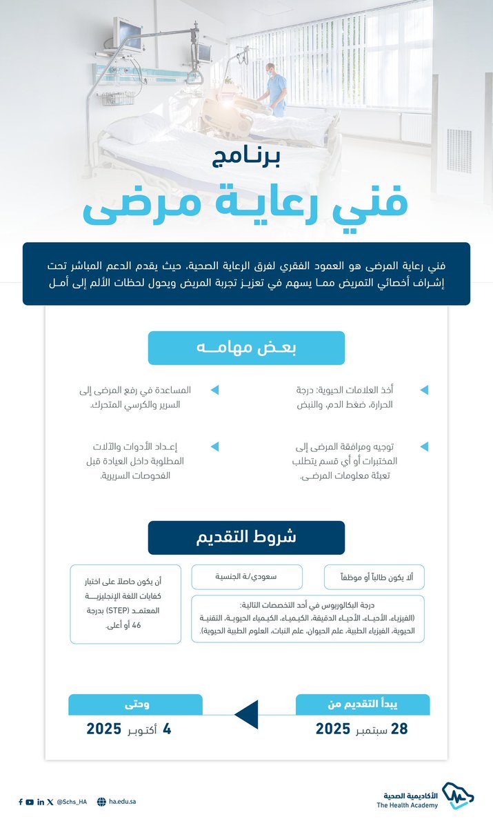 جـهـاد | JIHAD tweet media