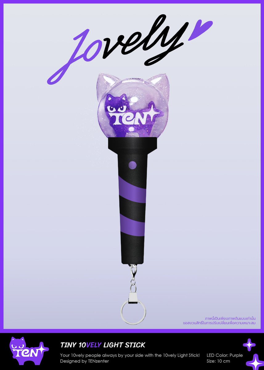 📢ประกาศ #Tiny10velyLightStick

ขยายเวลาผ่อนชำระ 
จากวันที่ 30 ก.ย. 2025 เป็น 📅30 ต.ค. 2025

ใครสนใจสั่งซื้อแท่งไฟมินิ สามารถสั่งซื้อได้ภายในวันที่ 30 ก.ย. 2025 เหมือนเดิมนะคะ แต่เราจะขยายเวลาผ่อนชำระไปอีก 1 เดือน

ดังนั้น วันทื่ 30 ก.ย.