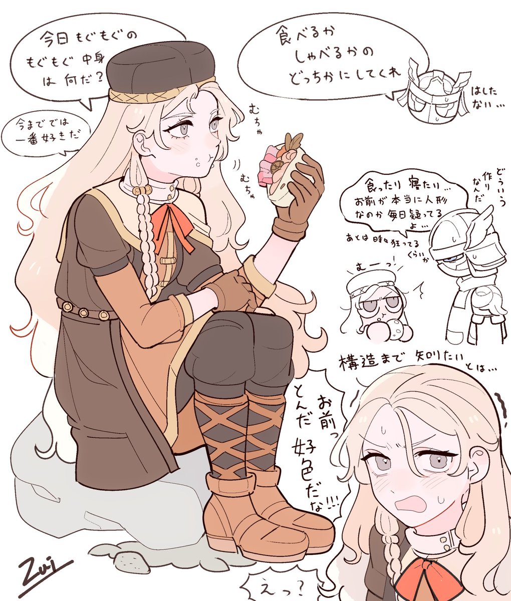 たろうまる (@a3085226) / Posts / X