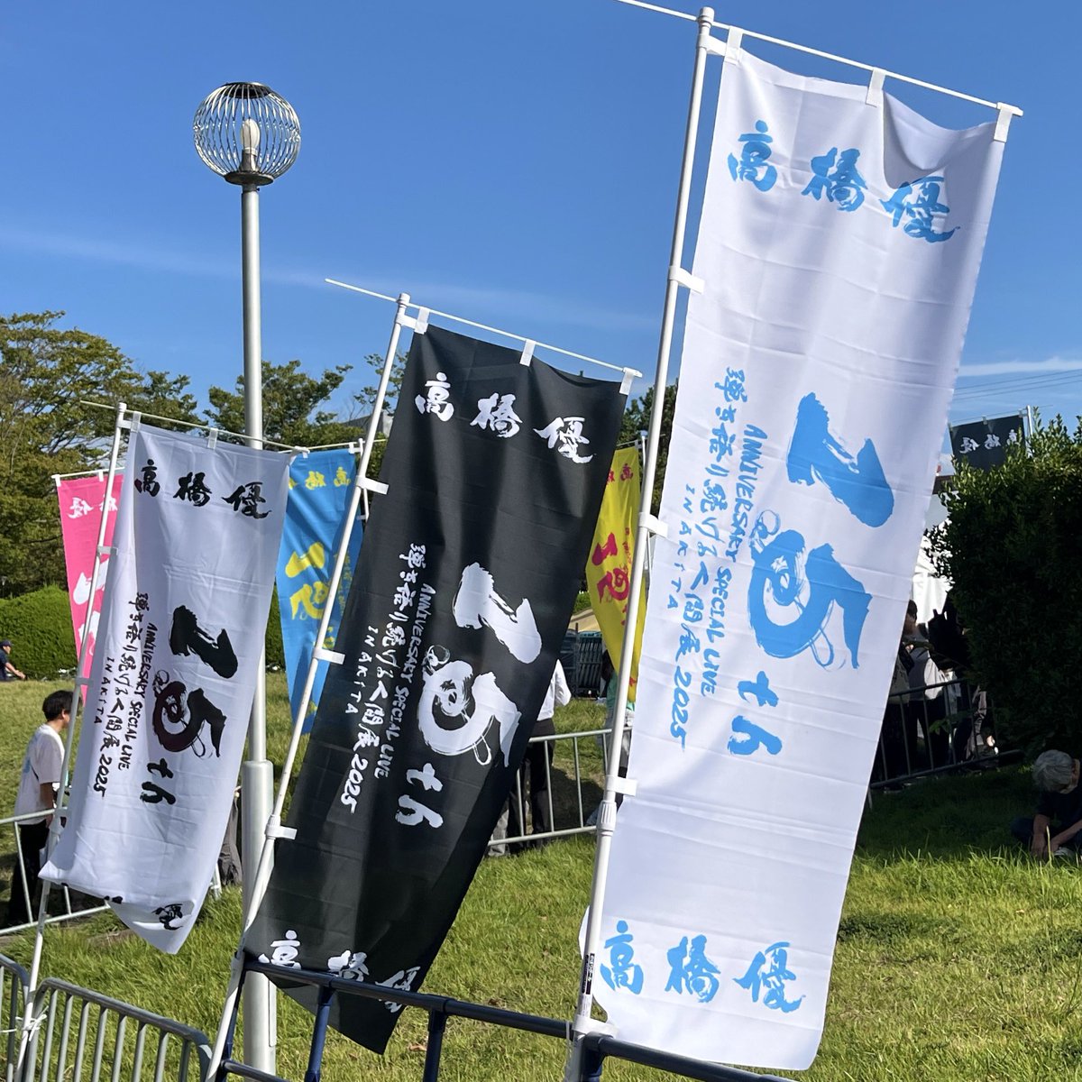 chiha_666's tweet photo. あー！楽しかった！！！
2日間めちゃ楽しかったー！！

今日はコジコジとダッチさんにサインもらって、箭内さんも見つけて、
かっさんと健二さんと一緒をに写真を撮ってもらって😊嬉しかった✨

次は12月からのツアーに向けて頑張れる！
#高橋優　#優いちご https://t.co/g90ZT9SgjL