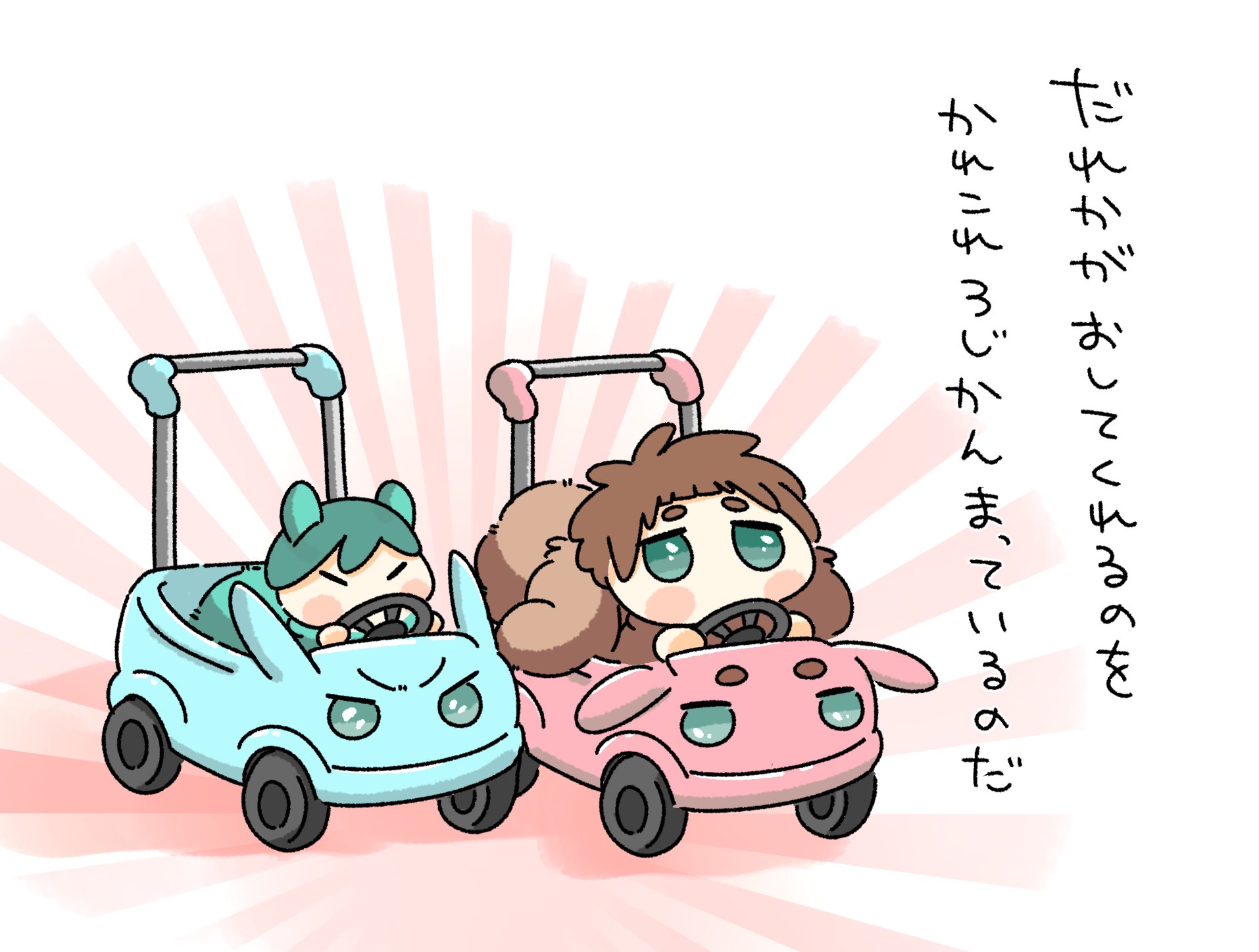 おもちもち GptyKzlaEAAT6Lv.jpg