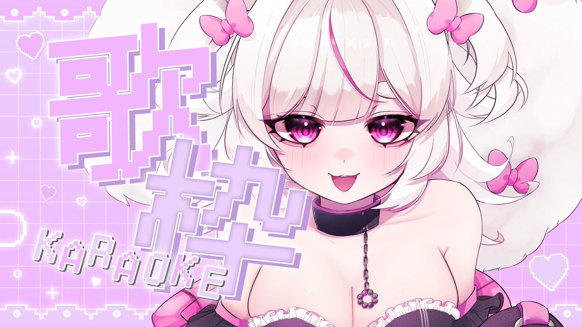 ごまゆかり(プロフお読み下さい♪) 子鞠まゆ🖤🤍🎀 on X: 