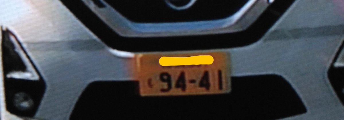 Miyu_dfk's tweet photo. 近くにいたカルトナンバー

9441、1136、2525、1122

※#集団ストーカー  は血税を使った警察と創価学会の裏金目的の犯罪です
絶対に加担しないでください❗

#集団ストーカー犯罪
#監視社会　#拷問罪
#集団リンチ  #嫌がらせ
#警察　#生活安全課
#Target_Individual　#ElonMusk #DonaldTrumpShow https://t.co/Iujh7PMfHy