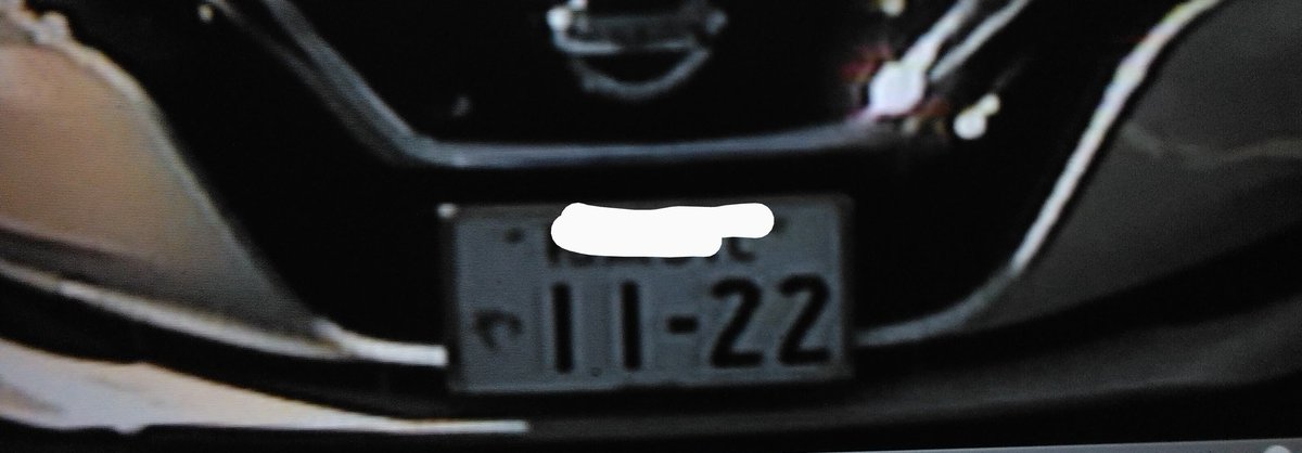 Miyu_dfk's tweet photo. 近くにいたカルトナンバー

9441、1136、2525、1122

※#集団ストーカー  は血税を使った警察と創価学会の裏金目的の犯罪です
絶対に加担しないでください❗

#集団ストーカー犯罪
#監視社会　#拷問罪
#集団リンチ  #嫌がらせ
#警察　#生活安全課
#Target_Individual　#ElonMusk #DonaldTrumpShow https://t.co/Iujh7PMfHy