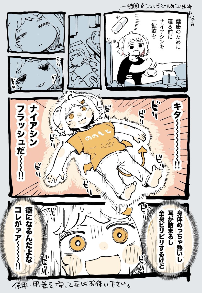 ♪♪kunaページ•*¨*•.¸♬︎です♡ こがらし🍆 on X: 