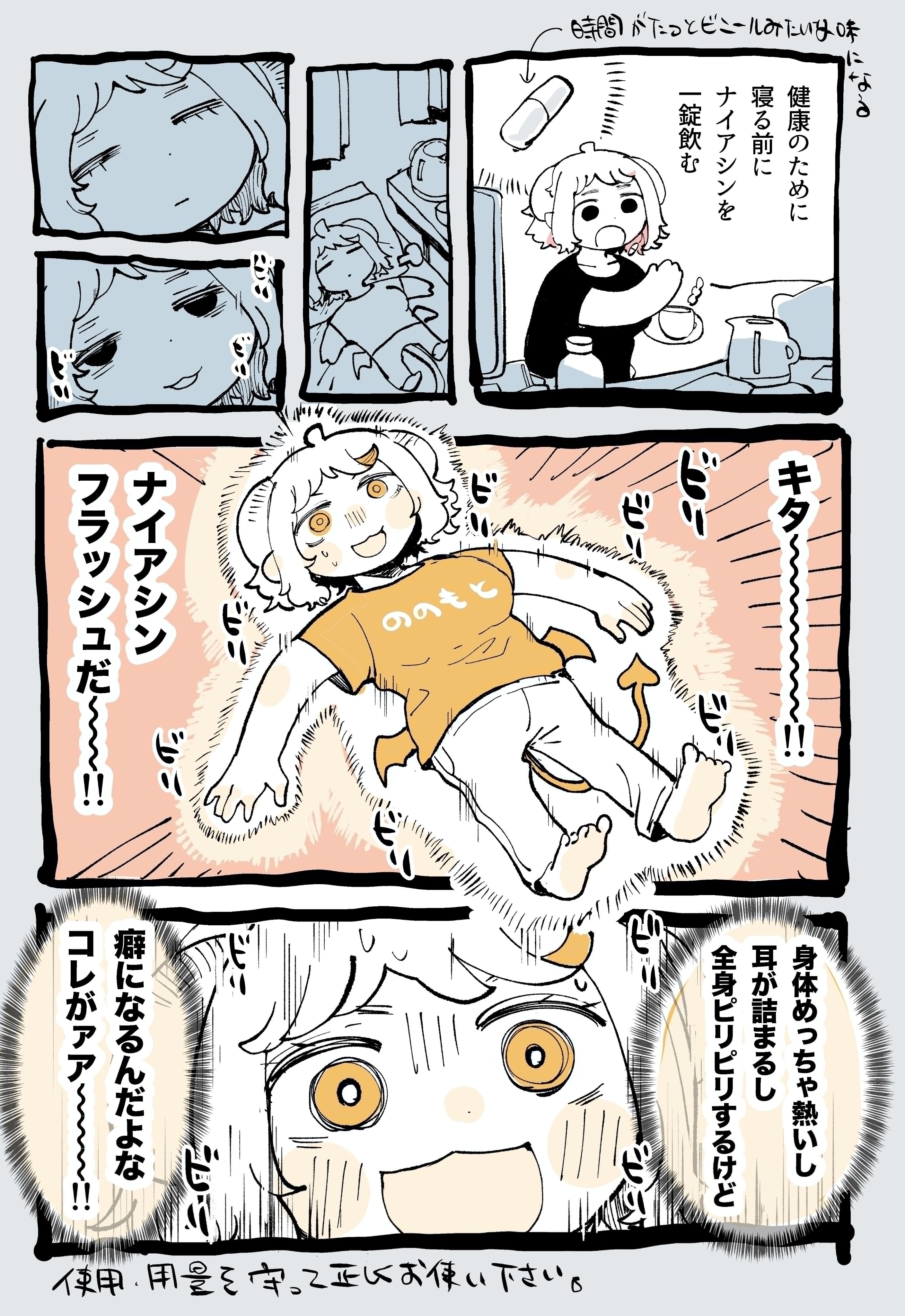 naka (@nakanakacxy) / X