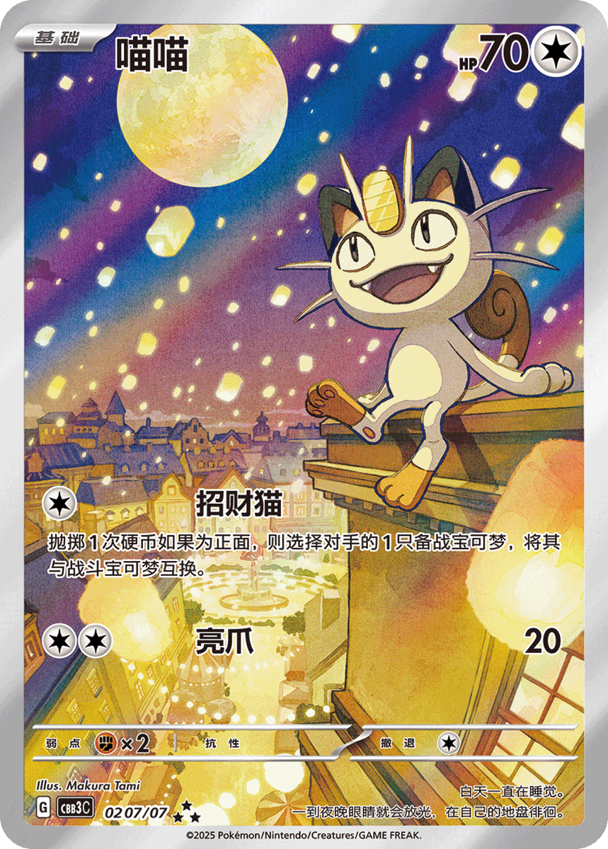 ポケモンカードセット 値下げ交渉⭕️ 再入荷商品 ロケット団のニドキングex SARの値段と買取価格