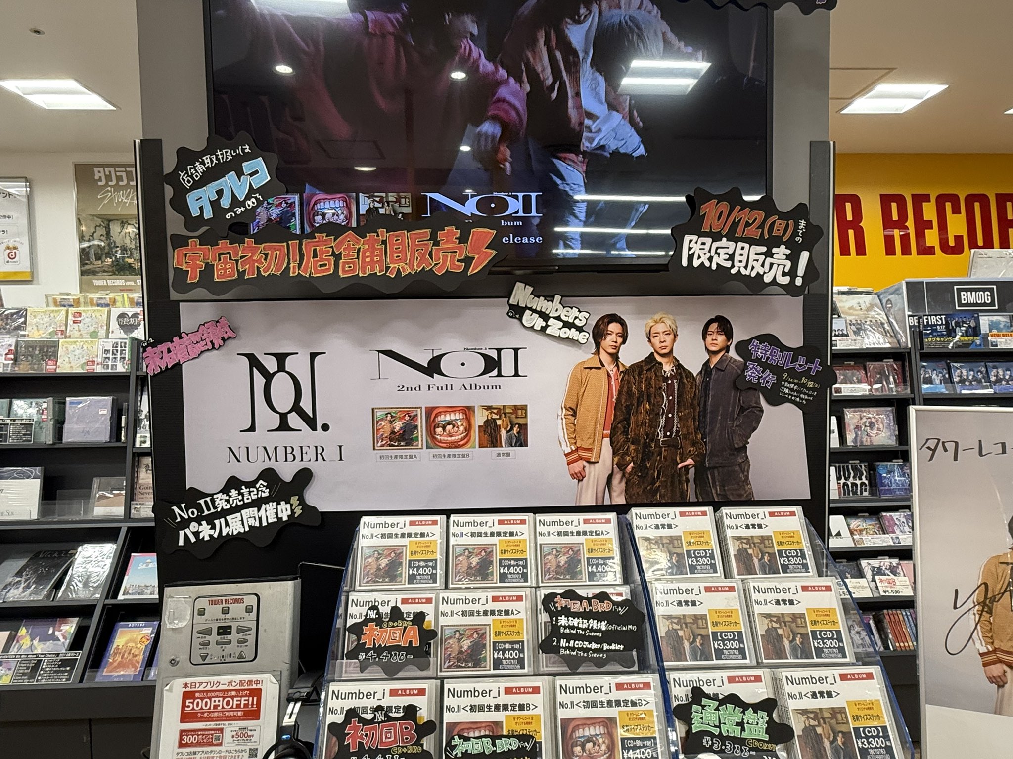 (未使用･未開封品)　Signs タワーレコード限定販売版 v1yptgt 楽天市場】【中古】Signs タワーレコード限定販売版 : GoodLifeStore