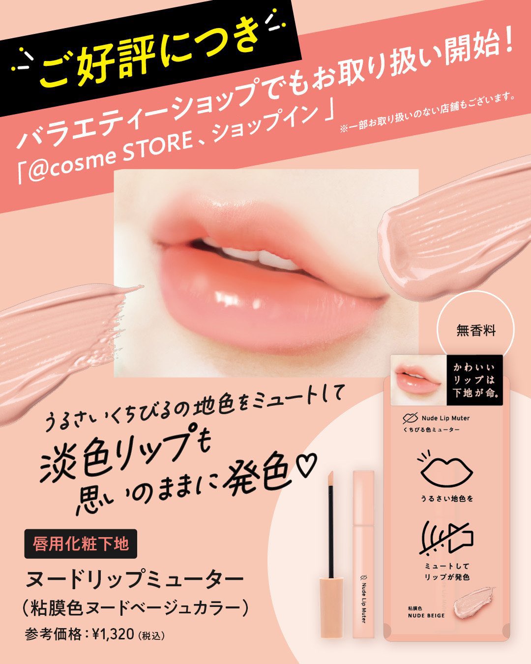 ❤︎新入荷⭐️ナリス化粧品⭐️日焼け止めUVカット＆ホワイトニング×５本 ナリスアップ / N.U.P. ホワイトリスト 薬用 ホワイトニングUV