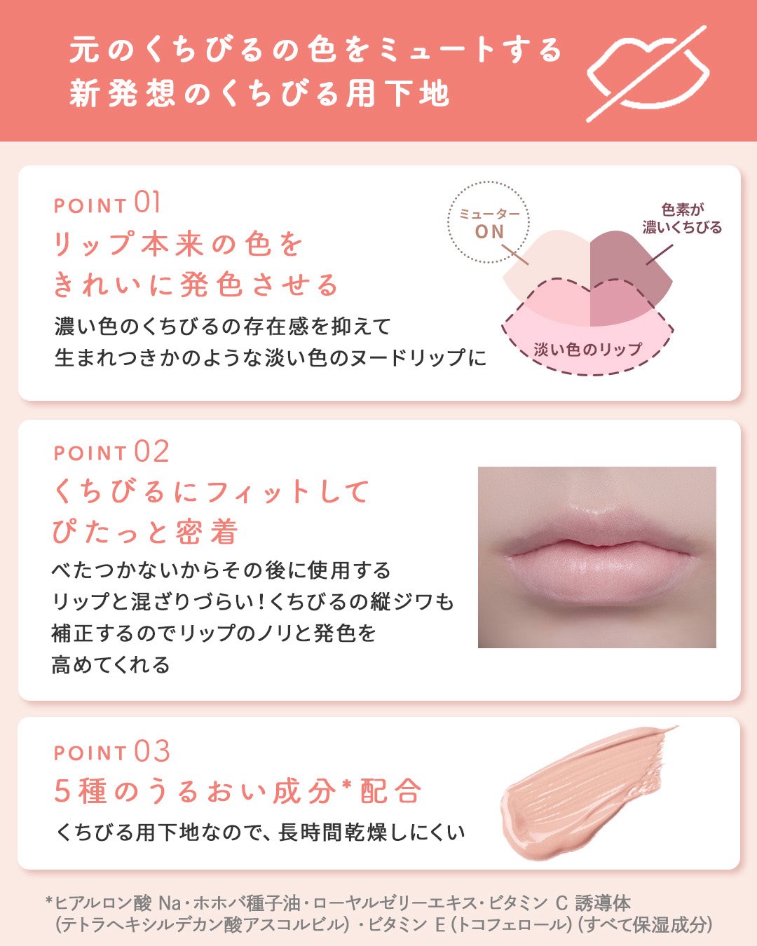 ナリス3本セット 便利な口紅 ナリスアップ / ラサラ スリートーン