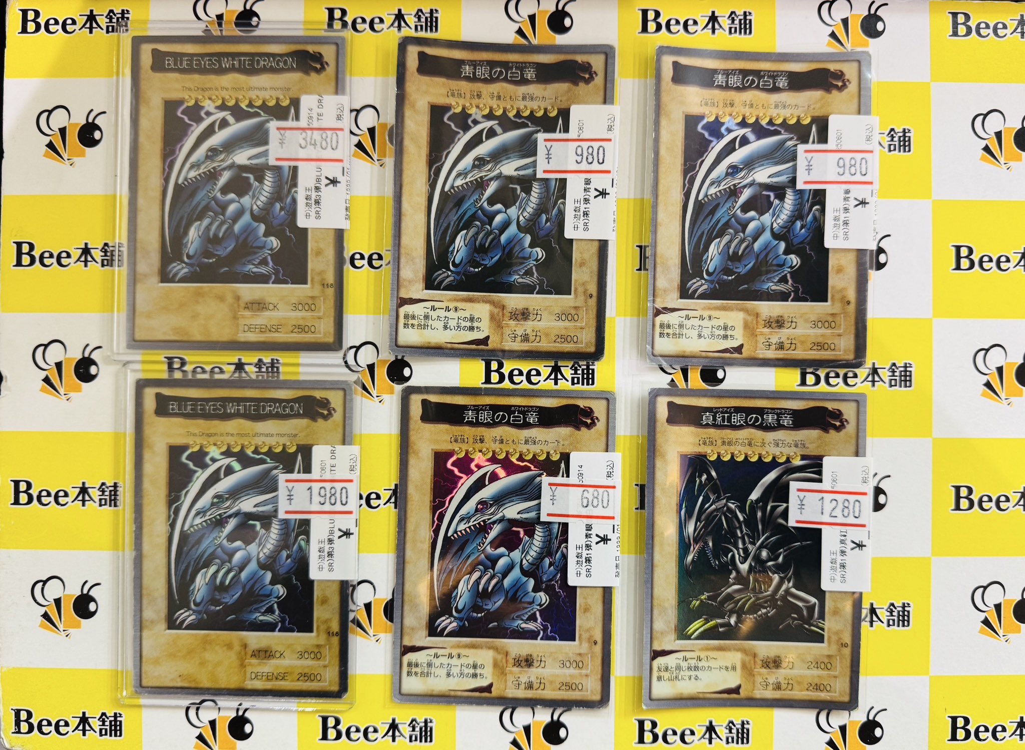Bee本舗バトルタワー店 on X: 
