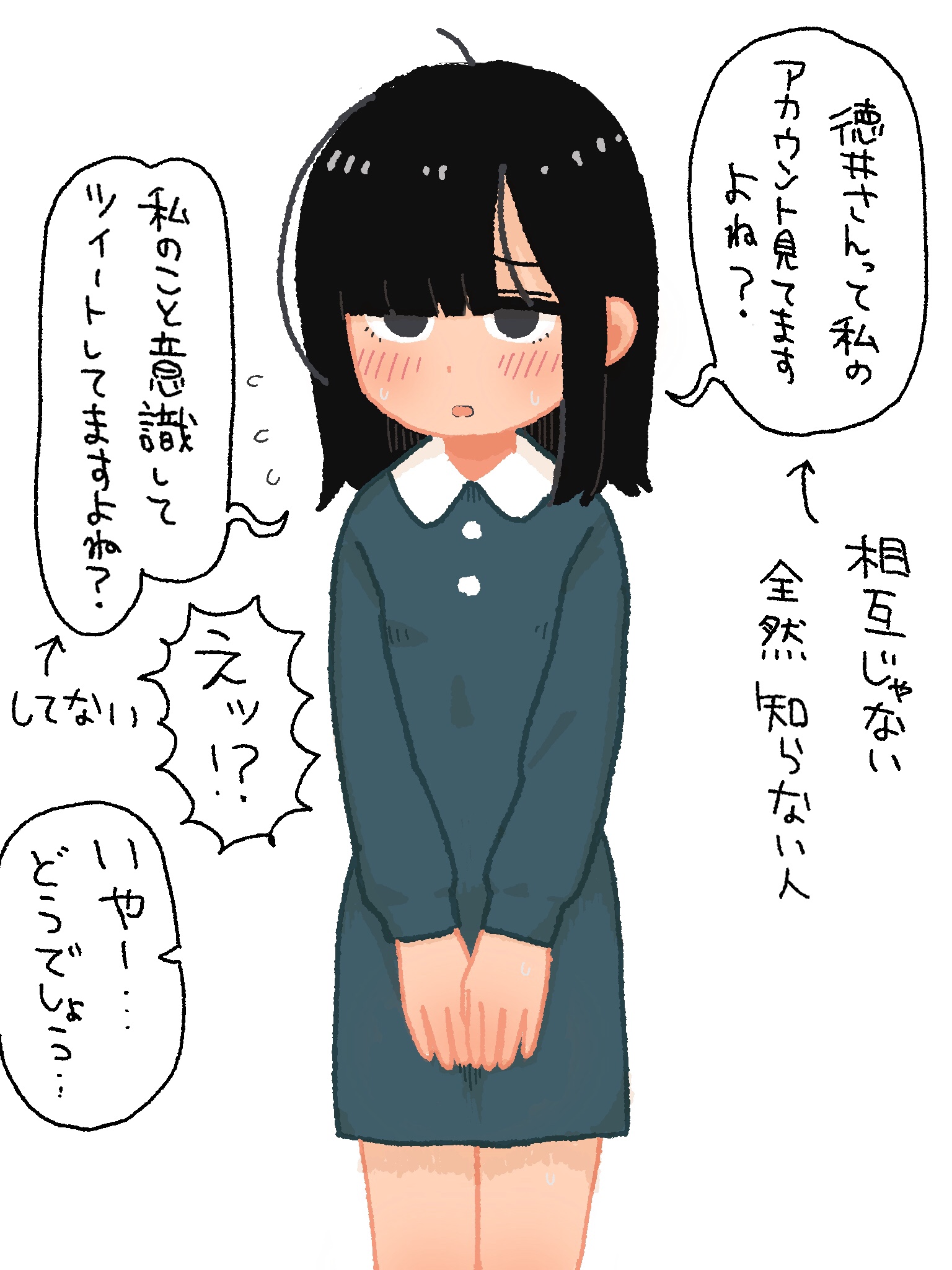 お好きな価額でお譲りいたします…  e Mac 福岡県警察 宅配業者を装った不在通知のSMS、URLを押しちゃダメだ！