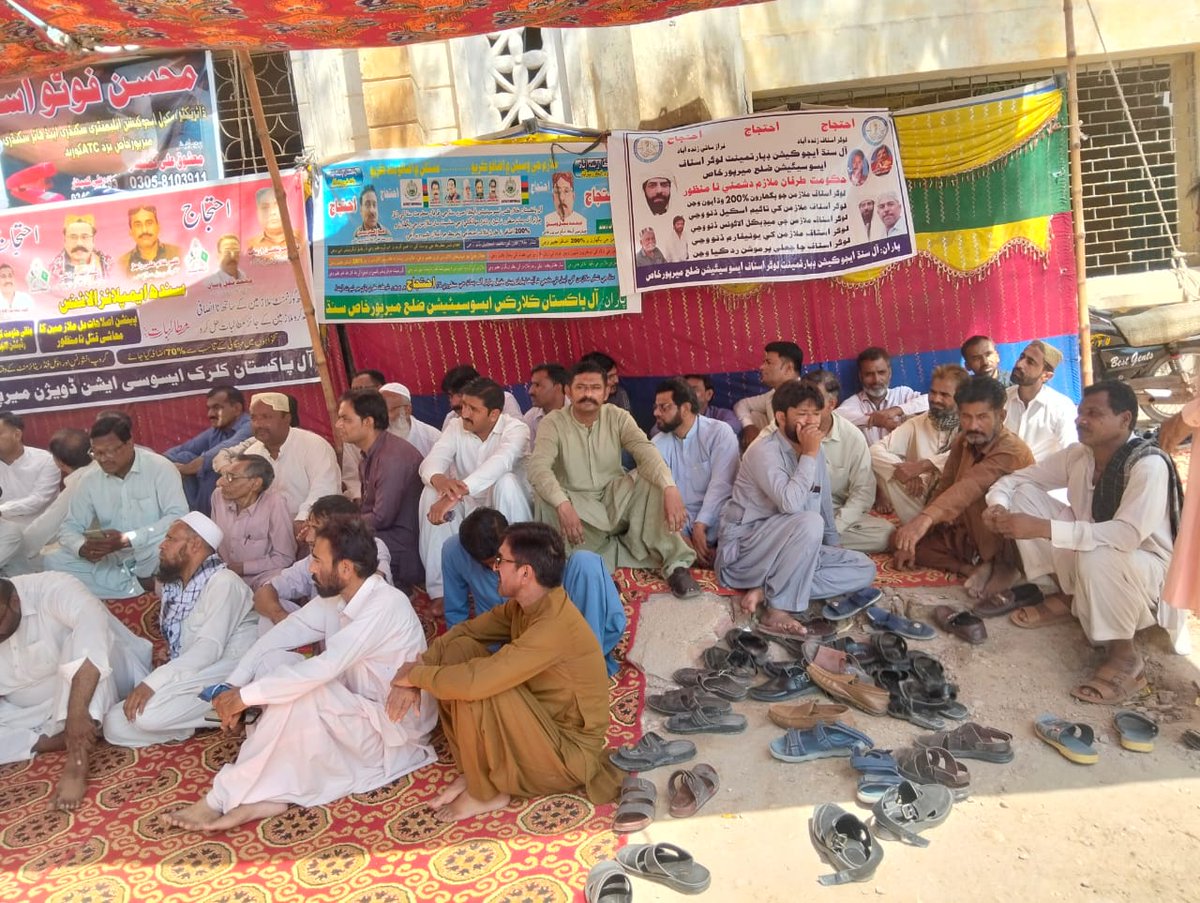 ملازمتن جو اتحاد اسان سڀني جي ڪاميابي جي ضمانت 
#Justiceforsindhemployees
<a href="/BBhuttoZardari/">Bilawal Bhutto Zardari</a> 
<a href="/CMSindh/">CM Sindh</a> 
<a href="/AAliZardari/">AsifAliZardari</a>
