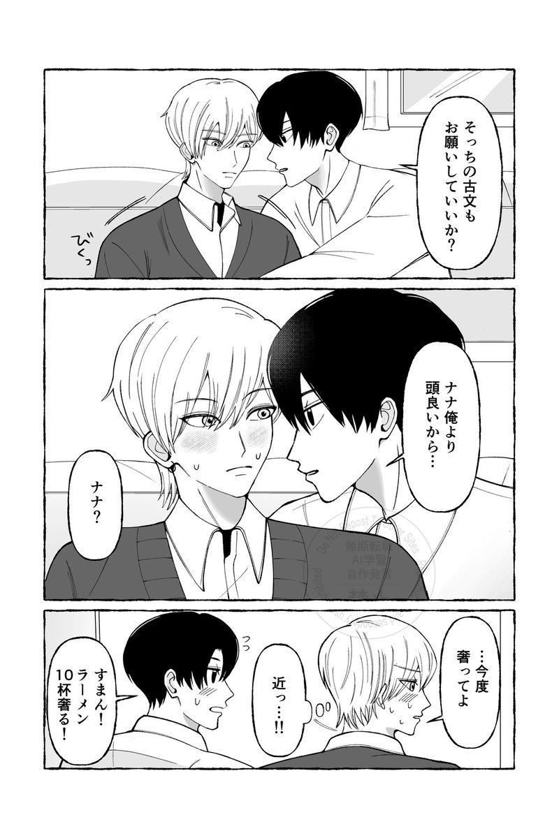 課題助けてのやつ