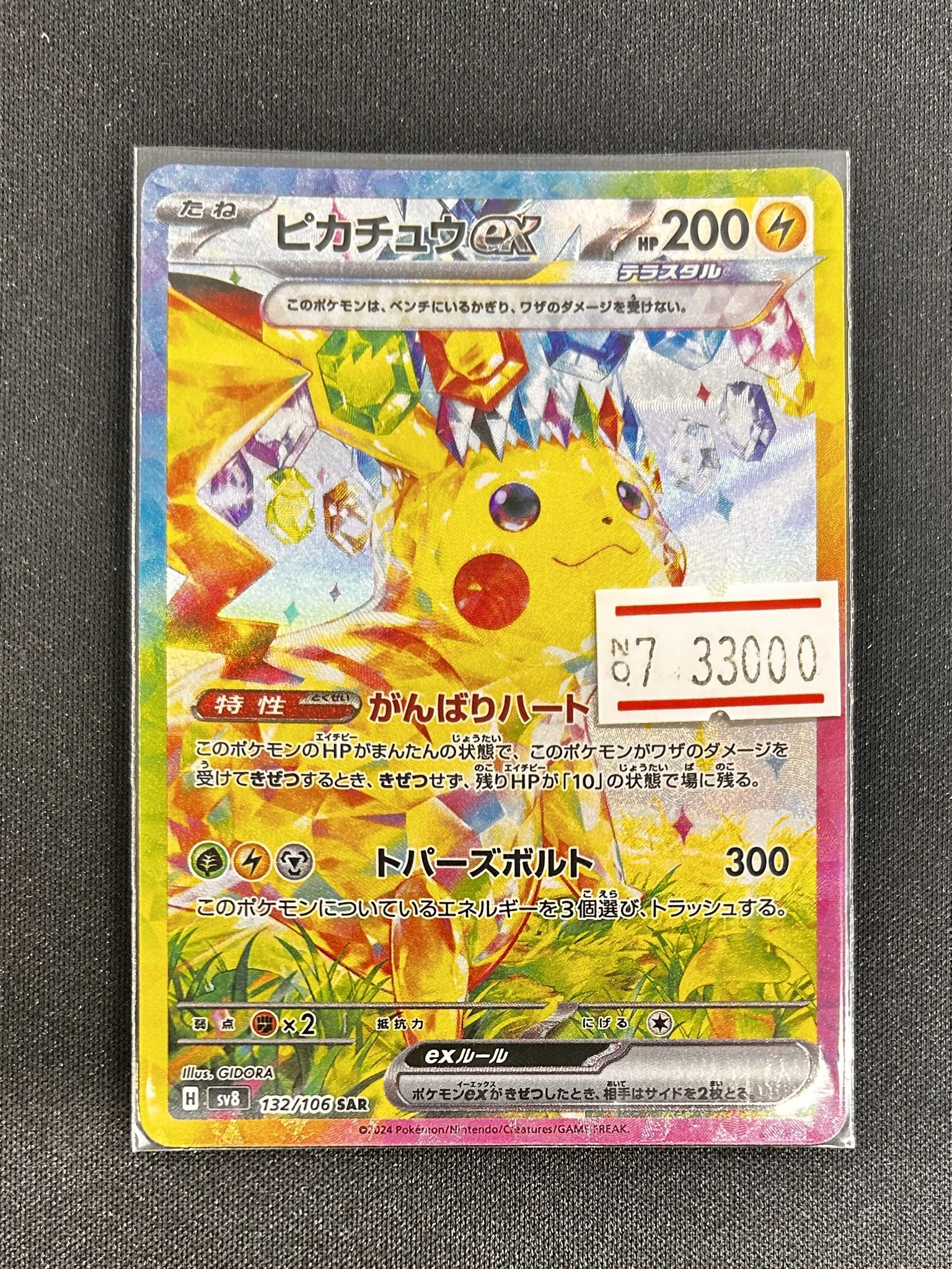 だるま買取 佐世保店 on X: 