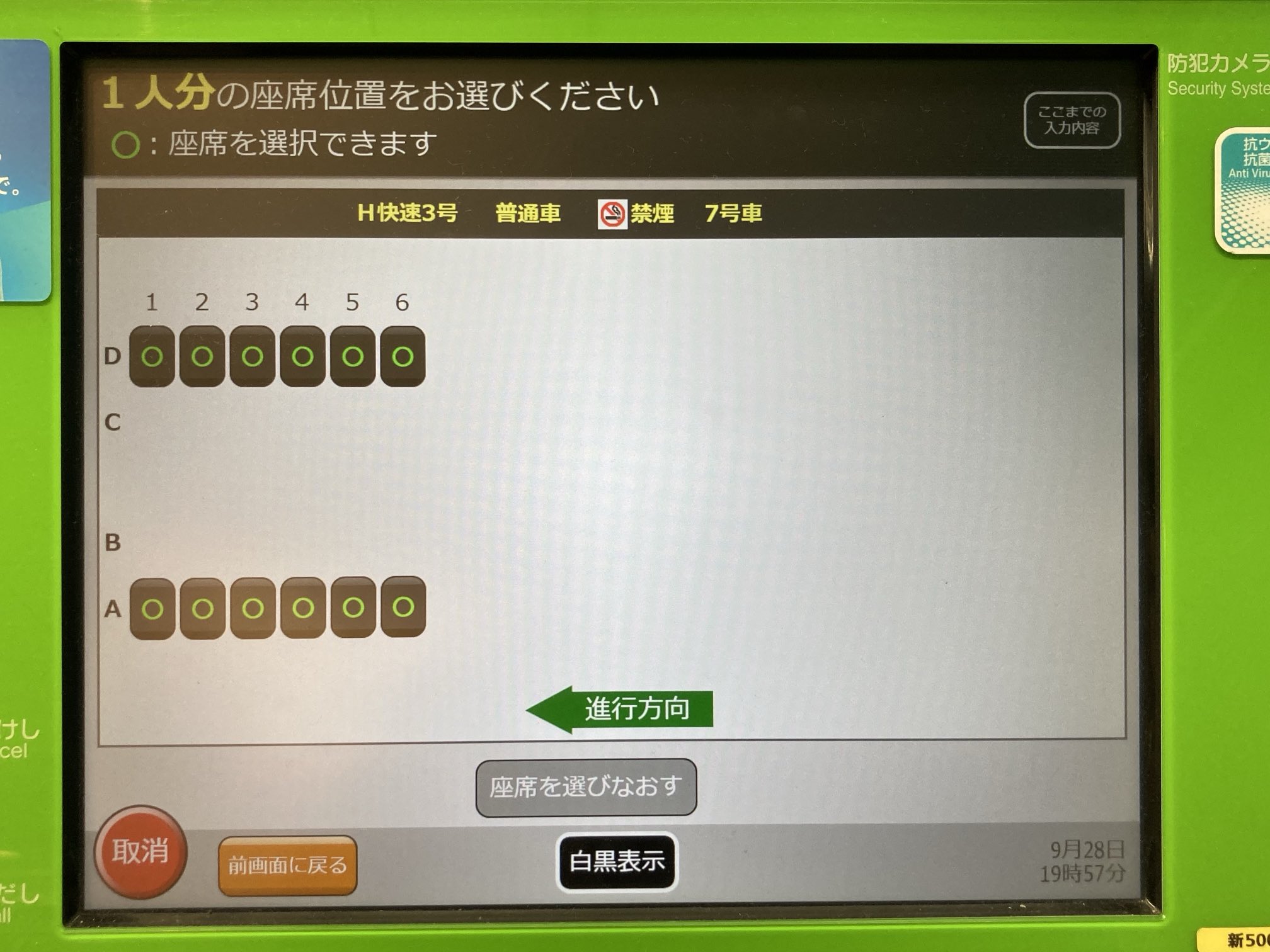 【よしよし】ページ　　リクエスト商品のため よしよし】ページ リクエスト商品のため よしよし】ページ