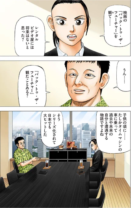 【思いついたらなんでもやってみる。リスクを取らないことが一番のリスクだって話。】4/7 