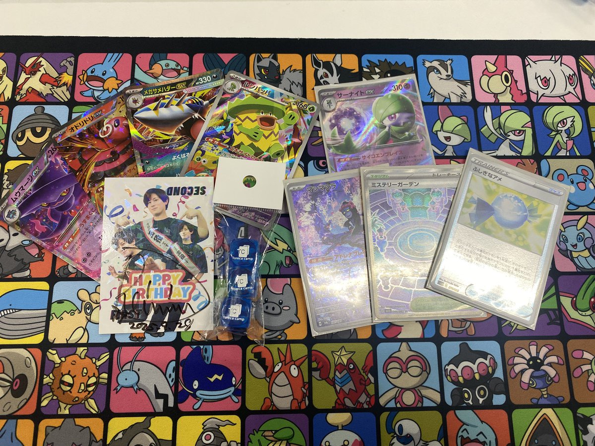 れーみん杯
使用 純サナ
1回戦 ブルサナ
2回戦 フーディン
3回戦 純サナ
4回戦ガブリアス
5回戦 ボムドラパ
6回戦 ボムドラパ
予選全勝‼️

T1 純サナ(れーみんさん)✖️
強気に行ったらマジレスされて終わったとさ、
プロとのサナミラーいい経験になったから良し！