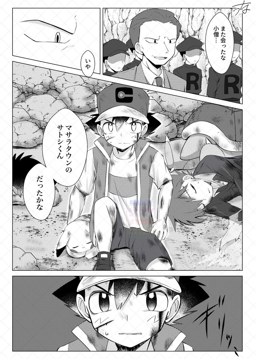 何気に難しい榊様