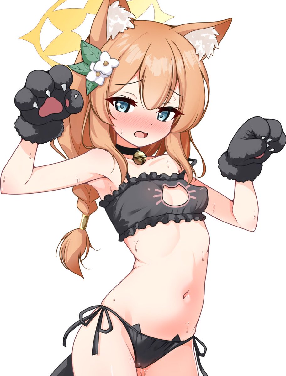 にゃ、にゃ～ん…💕💦