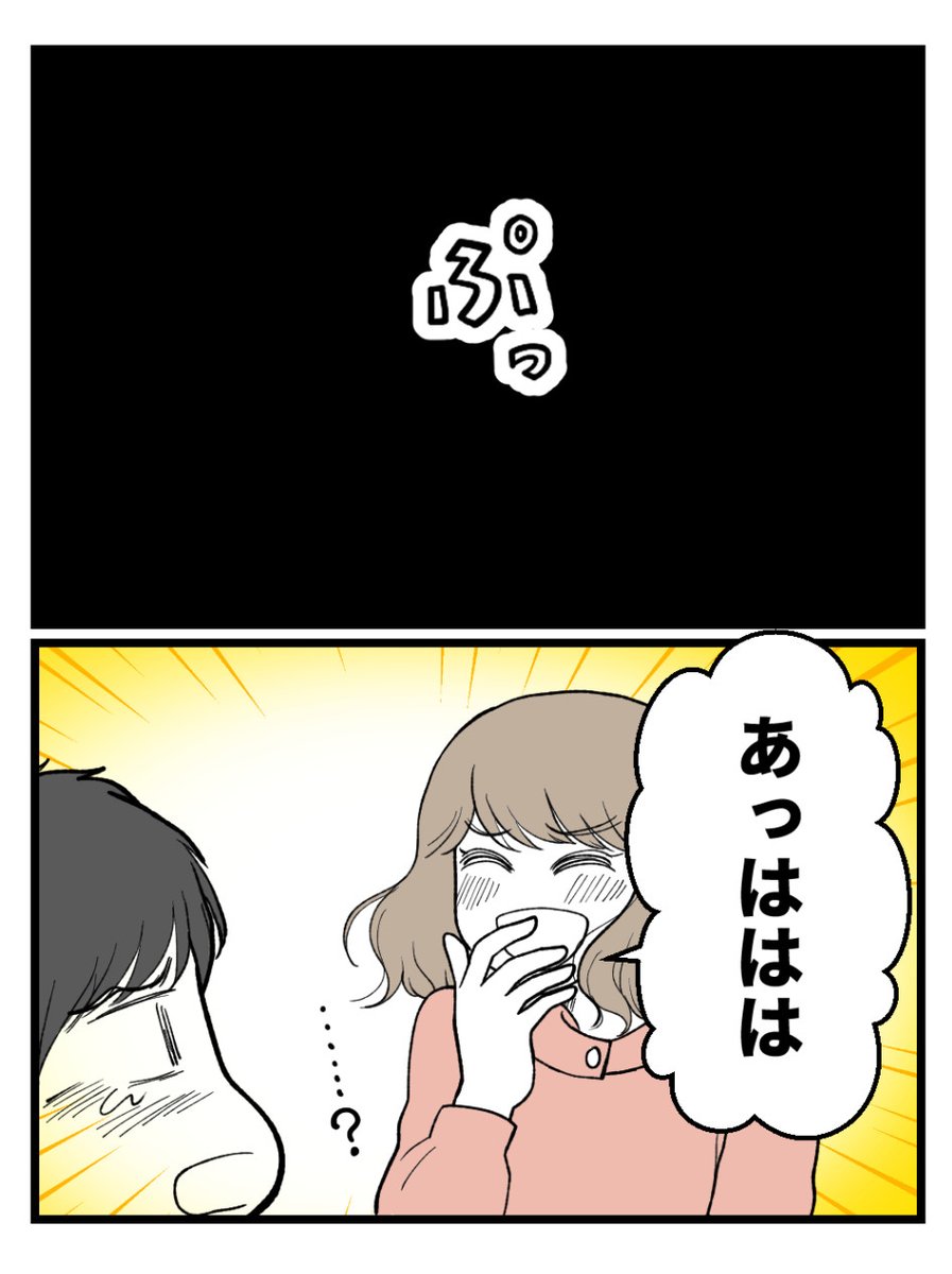 (3/8) 
