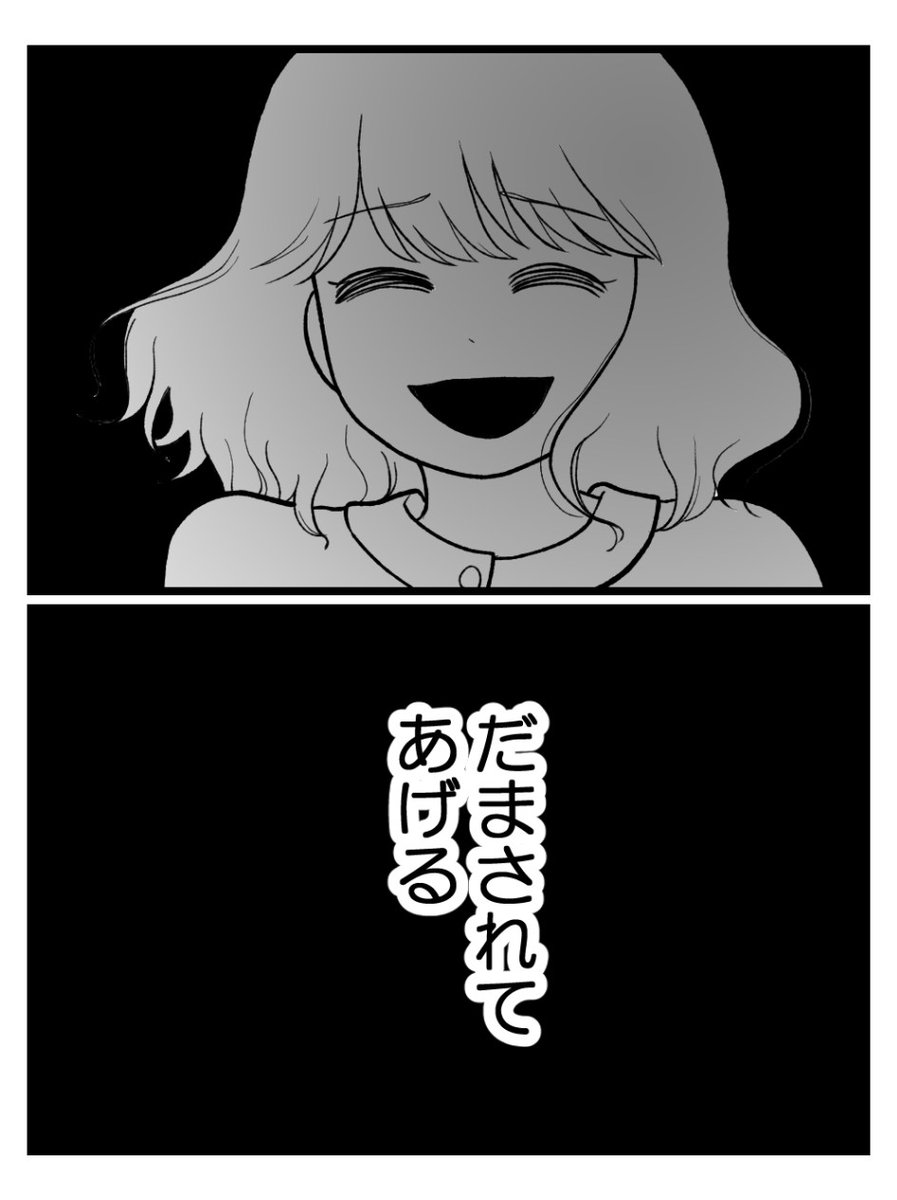 (4/8) 