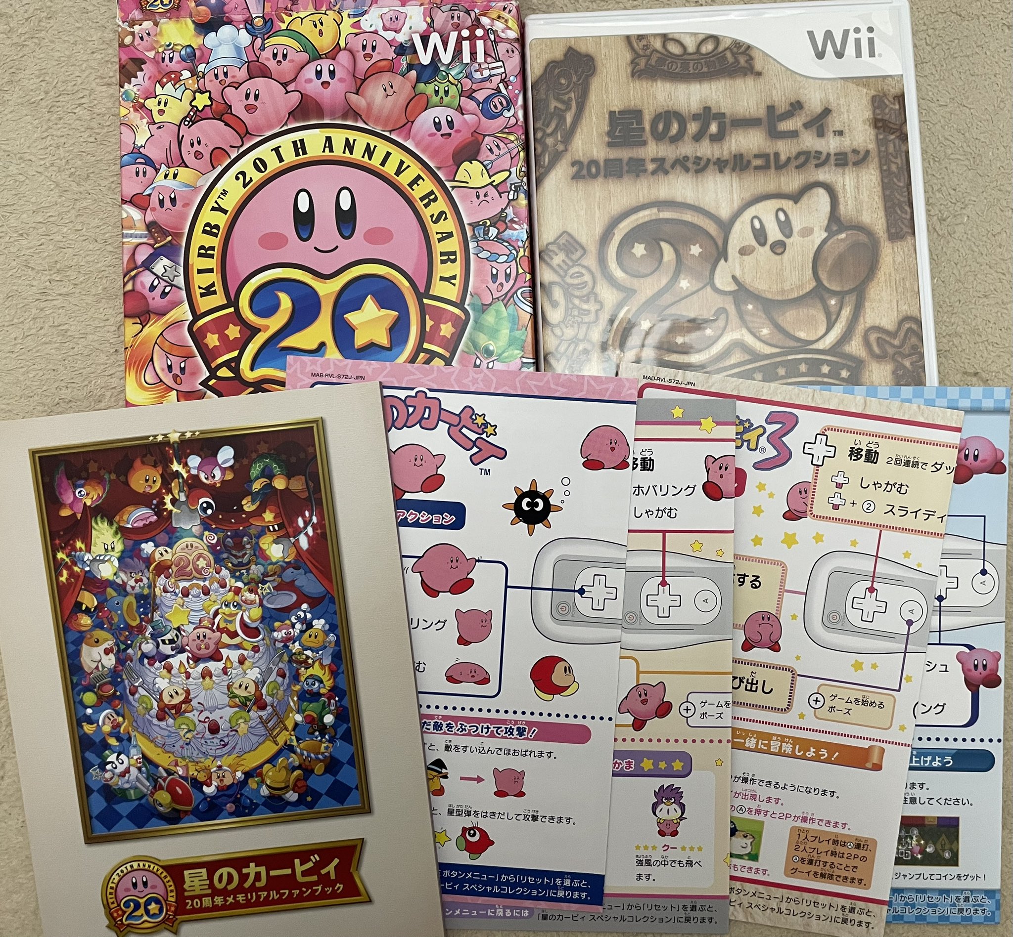 カービィまとめ売り 楽天ブックス: カービィのプププマーケット 【8個入りBOX