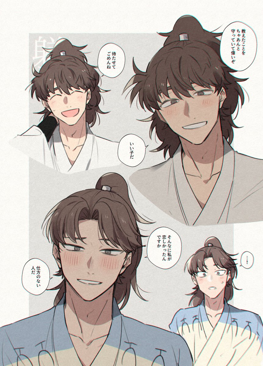 もちこ (@mckm0724) / Posts / X