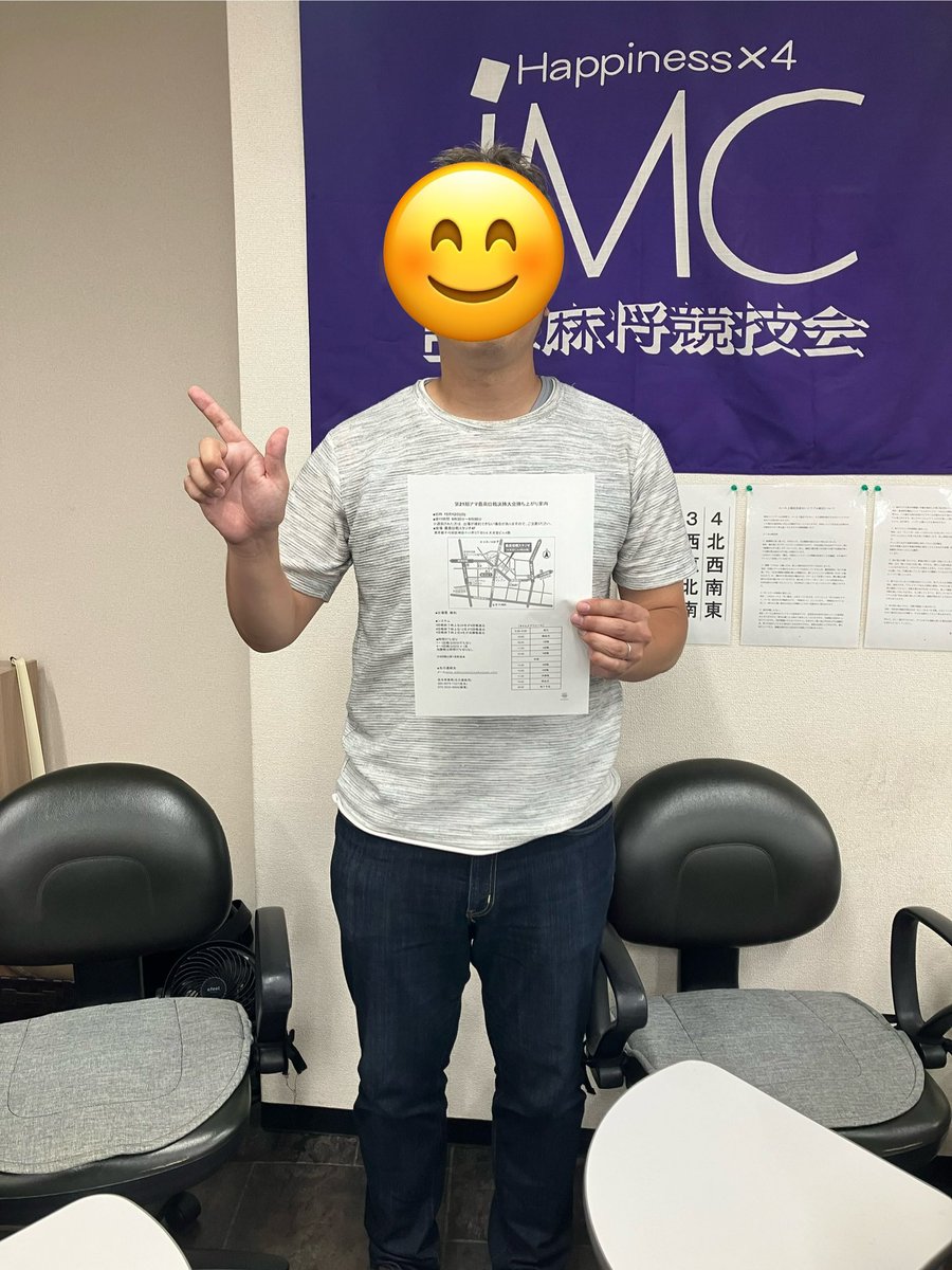 keitoranotaku's tweet photo. 本日は15人参加で1人勝ち上がりという
狭き門の中でしたが予選3121決勝1で勝ち上がることができました‼��

初のアマ最高位戦本戦😊

嬉しい🎵

本戦はお会いしたい方がいらっしゃるので
嬉しさ倍増😁

本戦は優勝目指して頑張ります💪

本日同卓いただいた皆様
ありがとうございました🙇

#アマ最高位戦 https://t.co/EaLd0vFlfW